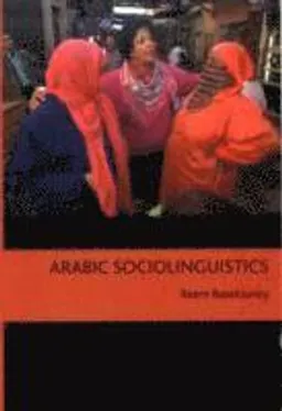 Arabic Sociolinguistics; Bassiouney Reem; 2009