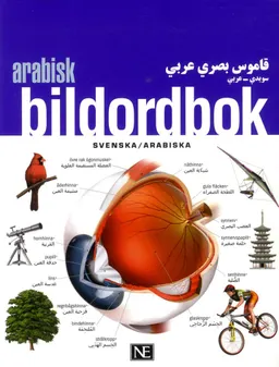 Arabisk bildordbok; Ne; 2016