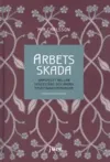 Arbetsskada : samspelet mellan skadestånd och andra ersättningsordningar; Mia Carlsson; 2008