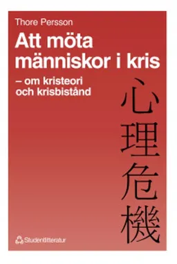 Att möta människor i kris; Thore Persson; 1995