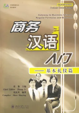 Business Chinese Reader: Regular Formulas and Etiquette (Kinesiska); Zhang Li; 2005