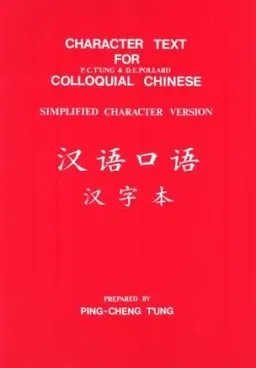 Character Text for Colloquial Chinese: Simplified Character Version; Ping-Cheng T'ung, David E. Pollard; 1983