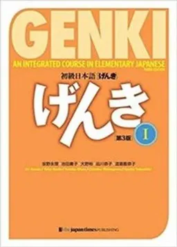 Genki 1: An Integrated Course in Elementary Japanese; Eri Banno; 2020