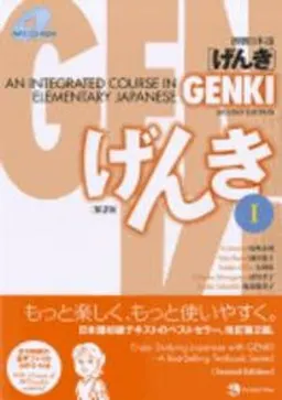 Genki 1 Textbook; Eri Banno, Yoko Ikeda, Yutaka Ohno, Chikako Shinagawa, Kyoko Tokashiki; 2011