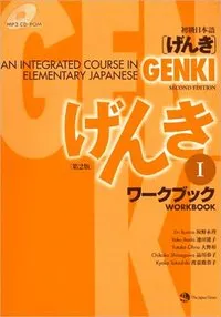 Genki 1 Workbook; Eri Banno; 2011