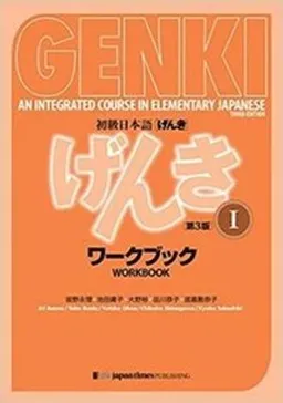 Genki: An Integrated Course in Elementary Japanese I Workbook; Eri Banno & Yoko Ikeda & Yutaka Ohno & Chikako Shinagawa & Kyoko Tokashiki; 2020