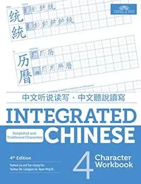 Integrated Chinese; Yuehua Liu; 2018