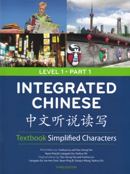 Integrated Chinese: Level 1, Part 1, Textbook; Liu Yuehua; 2008