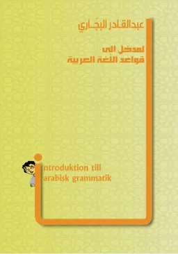 Introduktion till arabisk grammatik; Abdel-kader El-Bajari; 2005