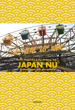 Japan nu : Strömningar och perspektiv; Linus Hagström, Pia Moberg, Staffan Appelgren, Jørn Borup, Carl Cassegård, H. Richard Nakamura, Martin Nordeborg, Patrik Ström, Marie Söderberg, Lars-Martin Sørensen; 2015