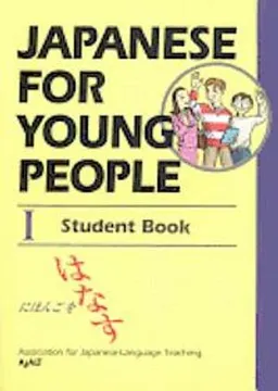 Japanese for young people; Association for Japanese Language Teaching; 2012