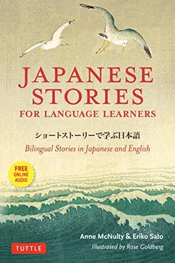 Japanese Stories for Language Learners; Anne McNulty, Eriko Sato Ph D; 2018