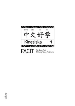 Kinesiska 1 Facit; Tin Chau Tsui, Meisang Wang Fredmark; 2011