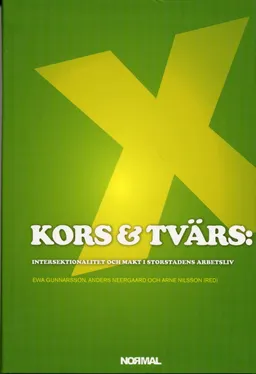 Kors & tvärs : intersektionalitet och makt i storstadens arbetsliv; Anders Neergaard, Arne Nilsson, Ewa Gunnarsson, Ursula Huws, Zoran Slavnic, Casten von Otter, Göran Brulin, Gunnel Forsberg, Carl-Ulrik Schierup, Ragnar Andersson, Fredrik Hertzberg, Ali Osman, Fredrik Augustsson, Åke Sandberg, Caroline Towatt, Susanne Urban, Lena Karlqvist, Sharareh Akhavan, Carina Bildt, Karin Darin, Lena Martinsson, Hans Robertsson; 2006