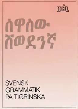 Mål Svensk grammatik på tigrinska; Åke Viberg, Kerstin Ballardini, Sune Stjärnlöf; 1999