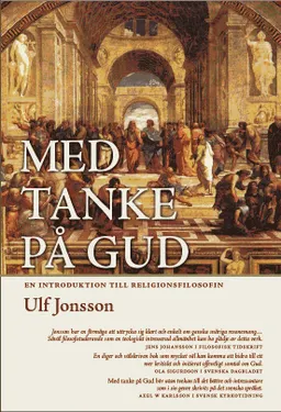 Med tanke på Gud : en introduktion till religionsfilosofin; Ulf Jonsson; 2008