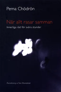 När allt rasar samman : innerliga råd för svåra stunder; Pema Chödrön; 2003