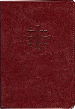 Oremus: katolsk bönbok; Romersk-katolska kyrkan. Stockholms stift; 2014