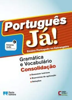 Português Já!; Vários Autores; 2016