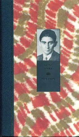 Processen; Franz Kafka; 1998