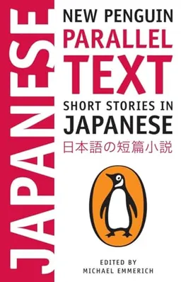 Short Stories in Japanese; Michael Emmerich, Michael Emmerich; 2011