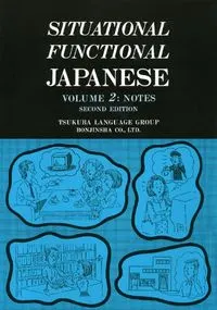 Situational functional japanese; Tsukuba Language Group; 1994