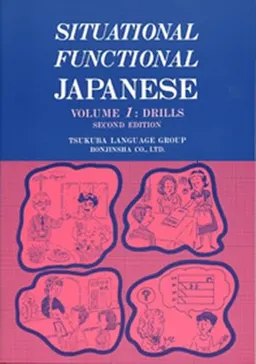 Situational functional japanese; Tsukuba Language Group; 1996