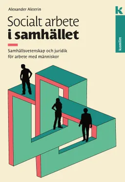 Socialt arbete i samhället : Samhällsvetenskap och juridik för arbete med människor; Akexander Akterin; 2023