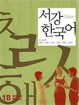 Sogang Korean 1B Workbook. New Sogang Hangugo; Sogang Korea; 2009