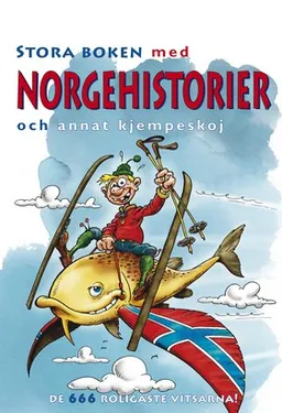 Stora boken med norgehistorier och annat kjempeskoj; Marianne Lilliér; 2006