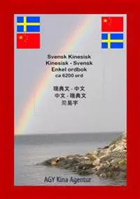 Svensk-Kinesisk / Kinesisk-Svensk enkel ordbok ca 6200 ord; Anna-Greta Berggren, Yan Yan; 2014