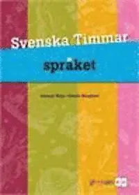 Svenska Timmar Språket kurs A+B; Svante Skoglund, Lennart Waje; 1995