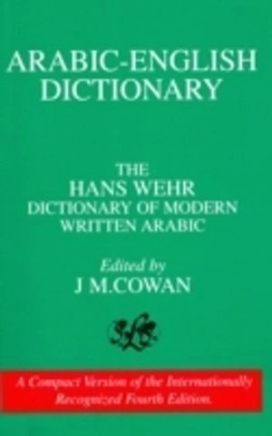 A dictionary of modern written Arabic : (Arabic-English); Hans Wehr; 1979