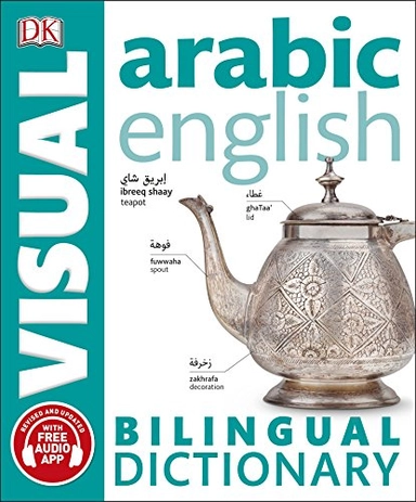 Arabic English bilingual visual dictionary; Lars Lindkvist; 2017