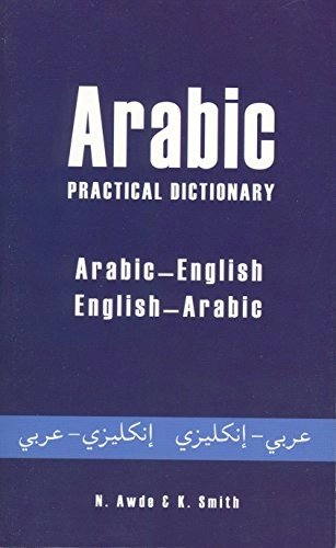 Arabic-English / English-Arabic Practical Dictionary; Nicholas Awde, Kevin Smith; 2004