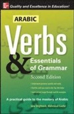 Arabic Verbs & Essentials of Grammar, 2E; Jane Wightwick; 2007