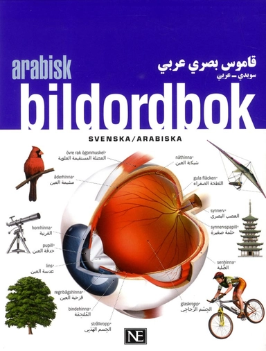 Arabisk bildordbok; Ne; 2016