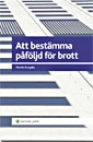 Att bestämma påföljd för brott; Martin Borgeke; 2008