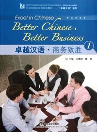 Better Chinese, Better Business Volym 1; Wang Weiling, Zhou Hong; 2021