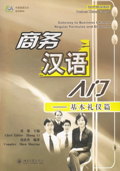 Business Chinese Reader: Regular Formulas and Etiquette (Kinesiska); Zhang Li; 2005