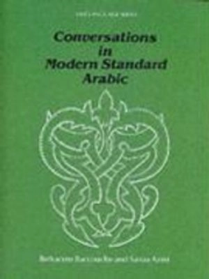 Conversations in modern standard Arabic; Belkacem Baccouche; 1984