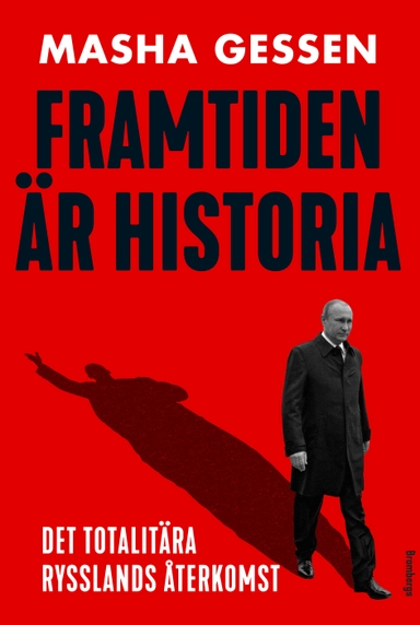 Framtiden är historia : det totalitära Rysslands återkomst; Masha Gessen; 2017