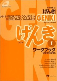 Genki 1 Workbook; Eri Banno; 2011