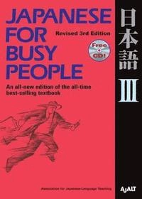 Japanese for busy people III; Kokusai Nihongo Fukyū Kyōkai (Japan); 2007