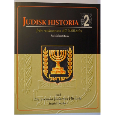 Judisk historia 2 - från renässansen till 2000-talet/De svenska judarnas historia; Sol Scharfstein, Ingrid Lomfors; 2002