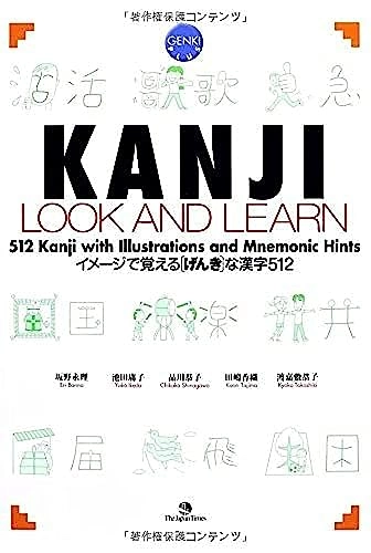 Kanji look and learn : 512 kanji with illustration and mnemonic hints : genki plus = Imēji de oboeru "genki" na kanji 512; Eri Banno; 2009