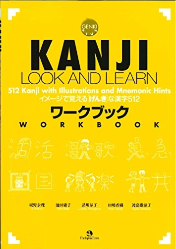 Kanji look and learn : 512 kanji with illustration and mnemonic hints : genki plus : workbook = Imēji de oboeru "genki" na kanji 512; Eri Banno; 2009