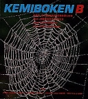 Kemiboken B; Hans Borén; 1999