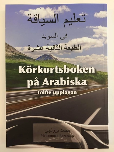 Körkortsboken på arabiska; Mohammad Barazanji; 2019