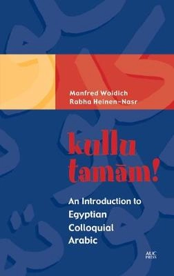 Kullu tamām! : an introduction to Egyptian colloquial Arabic; Manfred Woidich; 2004